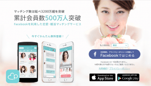 年上女性 ペアーズ